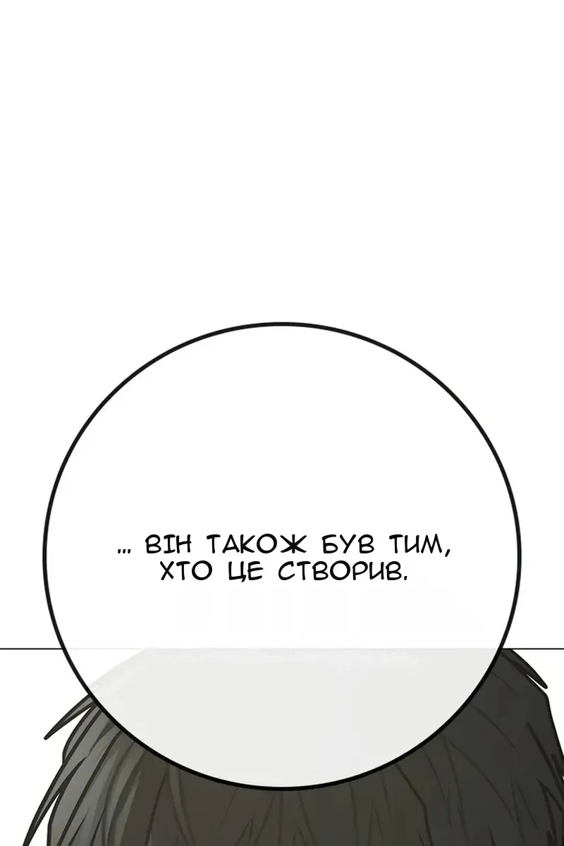 Сторінка 61