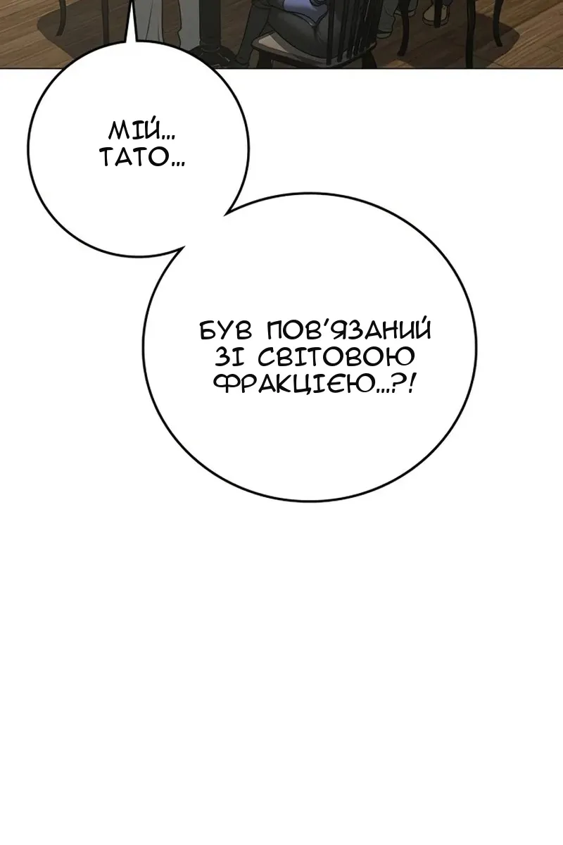 Сторінка 64