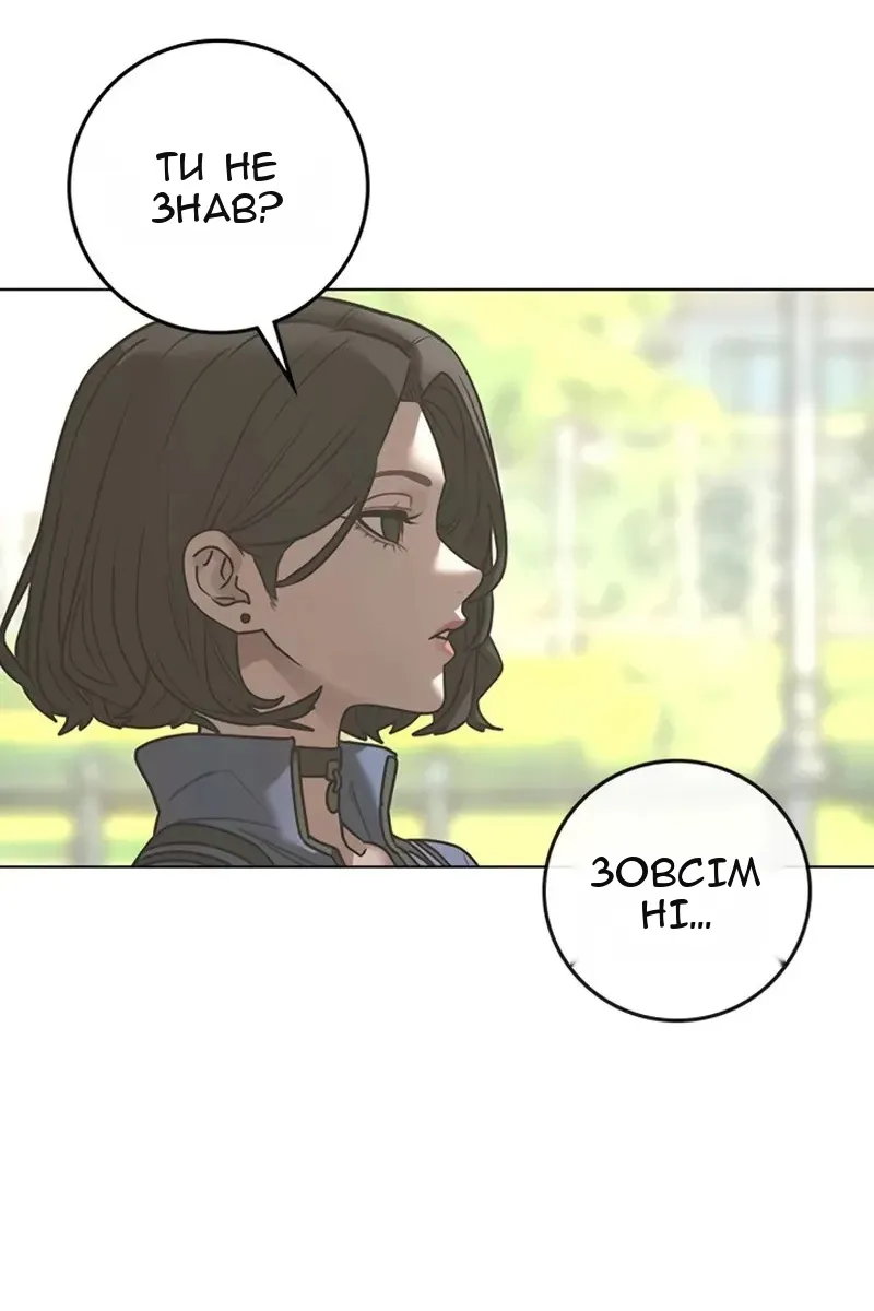 Сторінка 65
