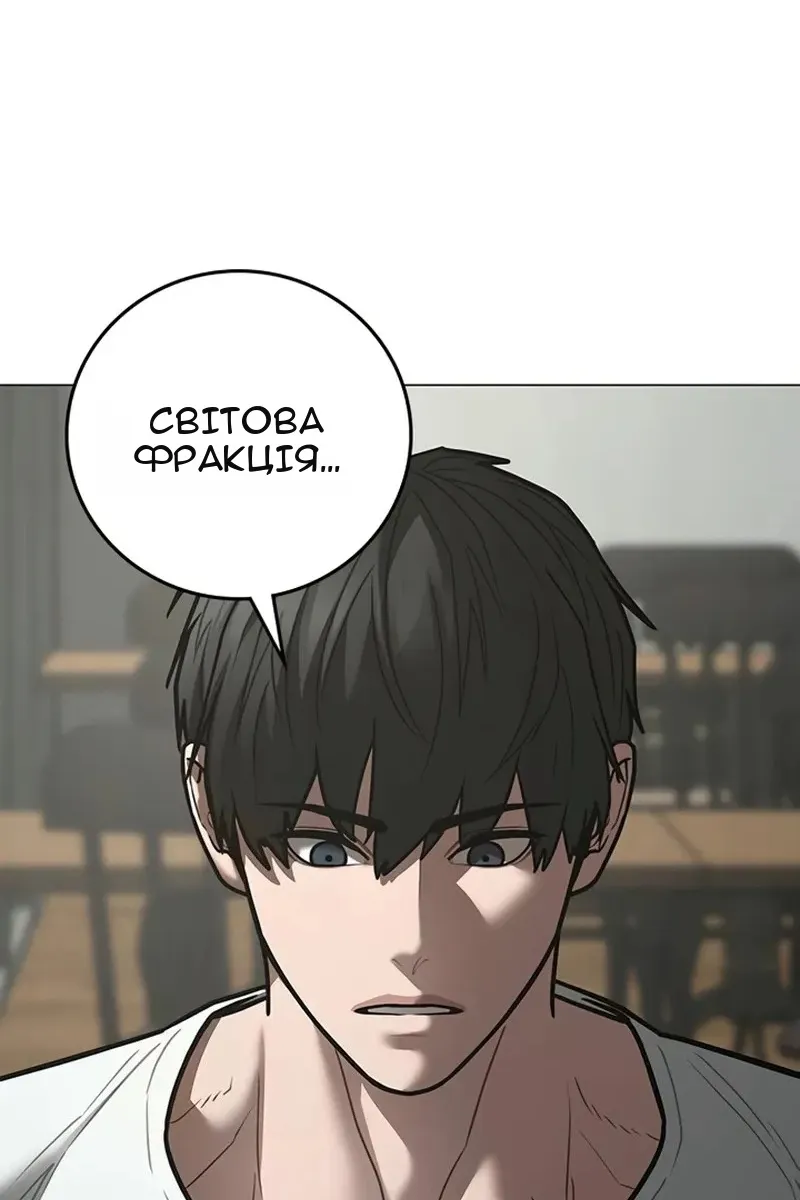 Сторінка 66