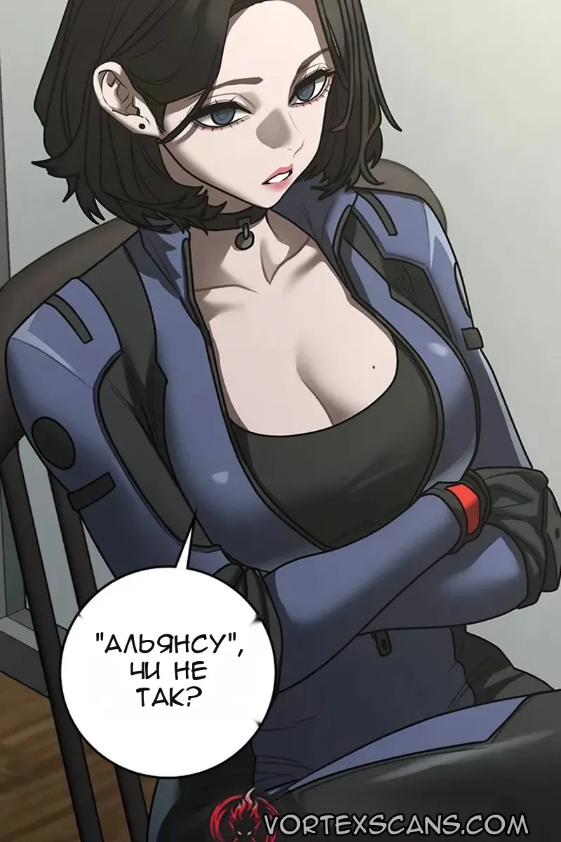 Сторінка 73