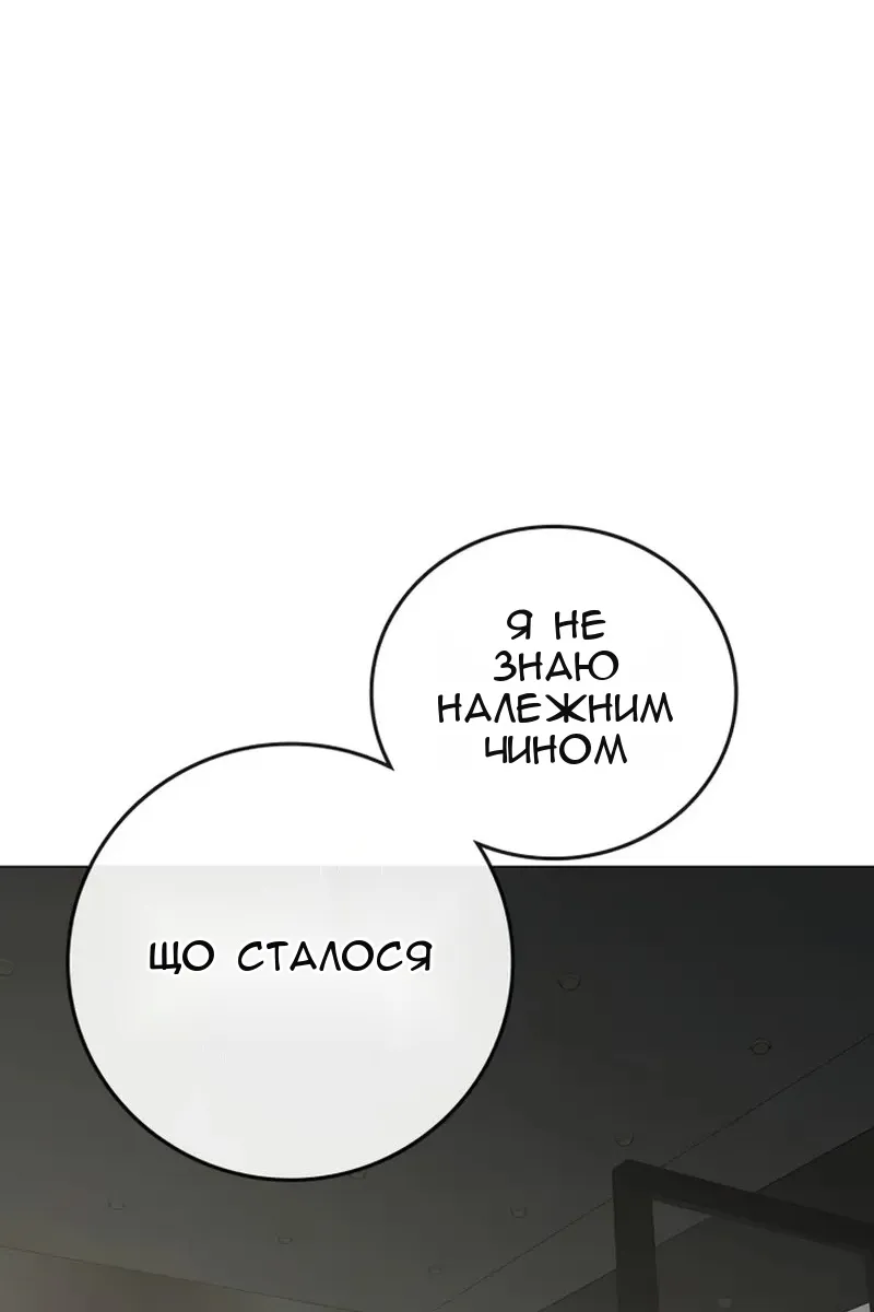 Сторінка 75