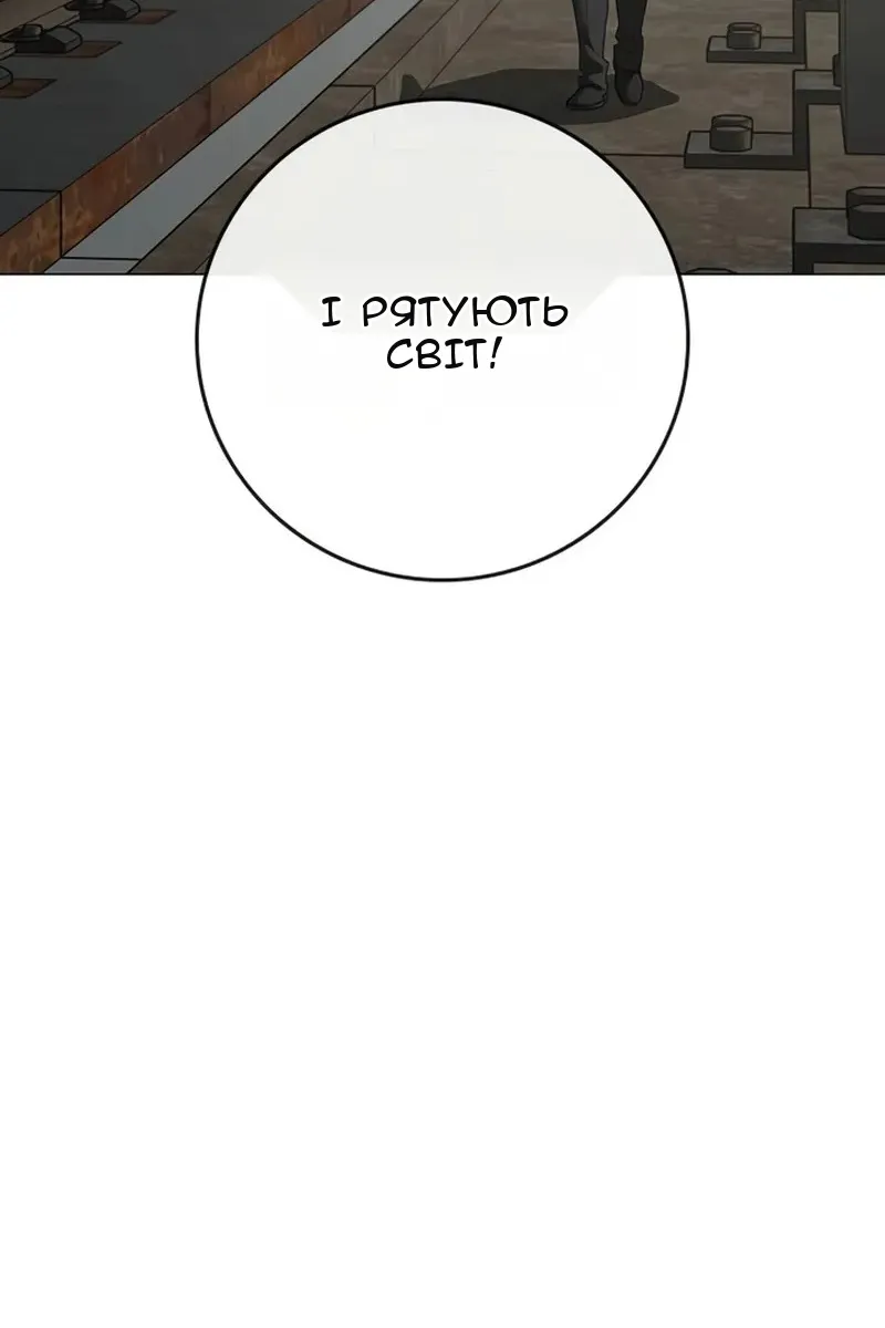 Сторінка 89