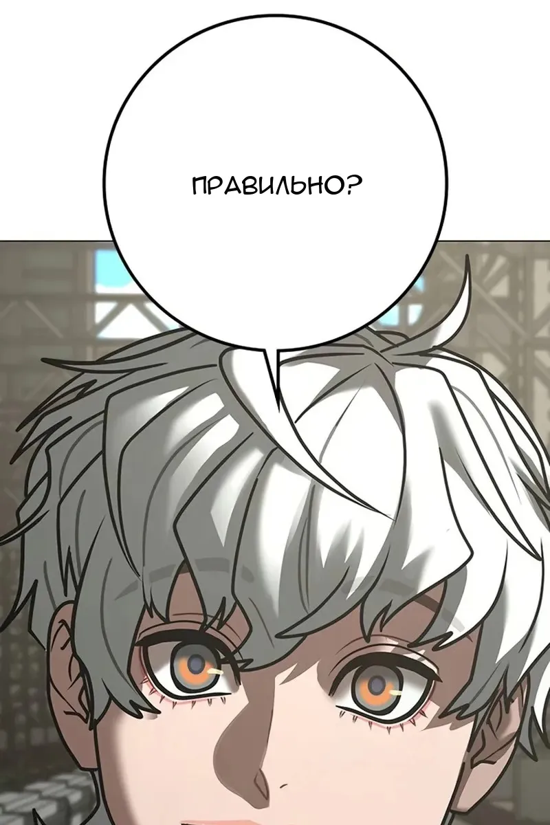 Сторінка 90