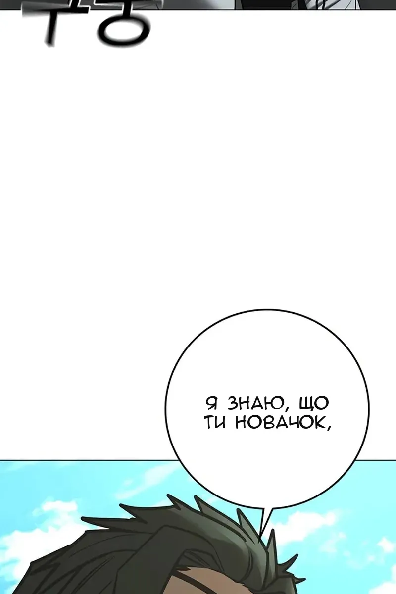 Сторінка 93