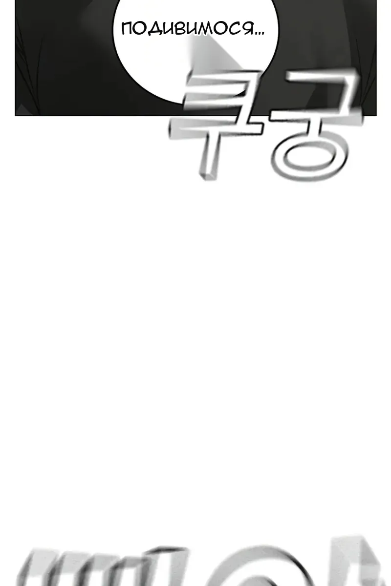 Сторінка 110