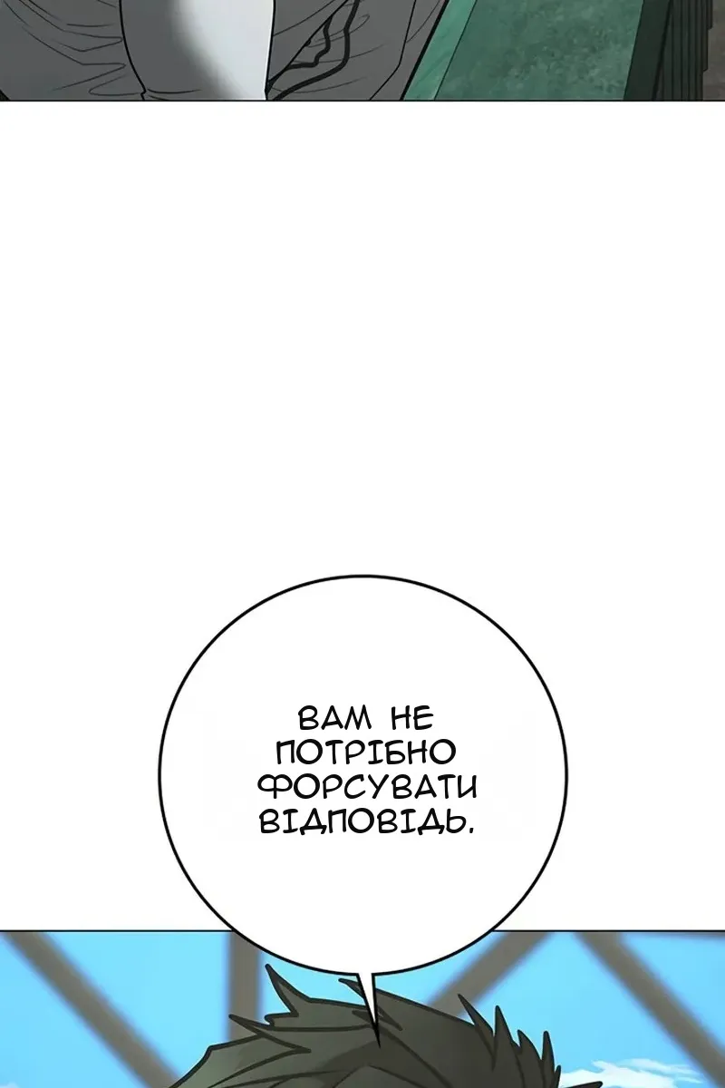 Сторінка 118