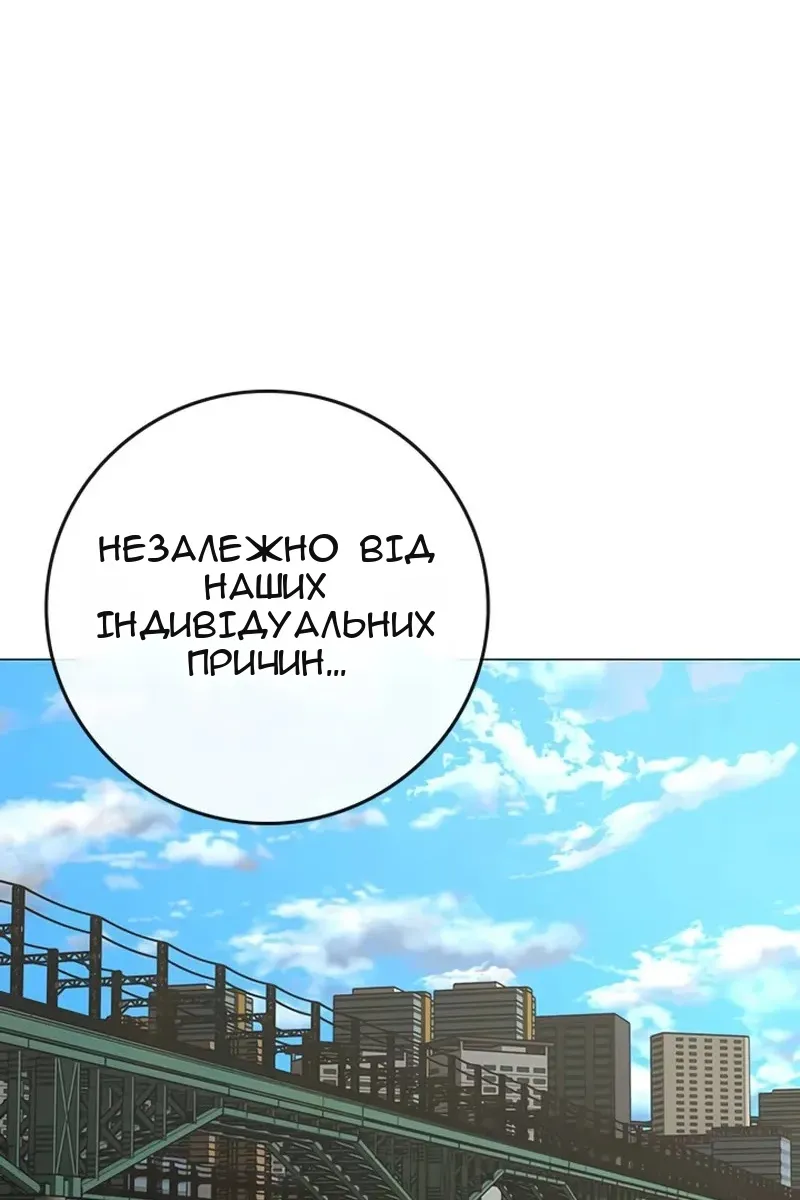 Сторінка 120