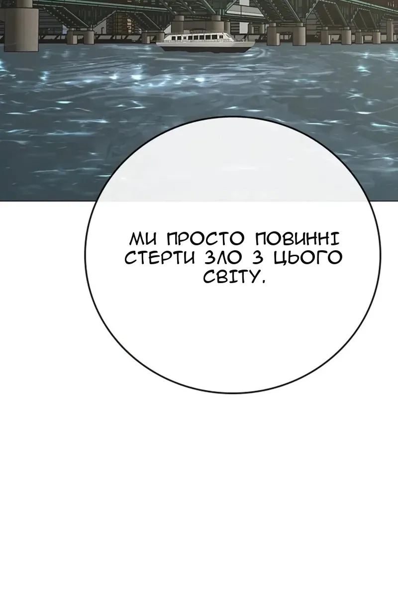 Сторінка 121