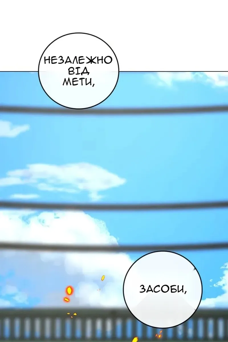 Сторінка 122