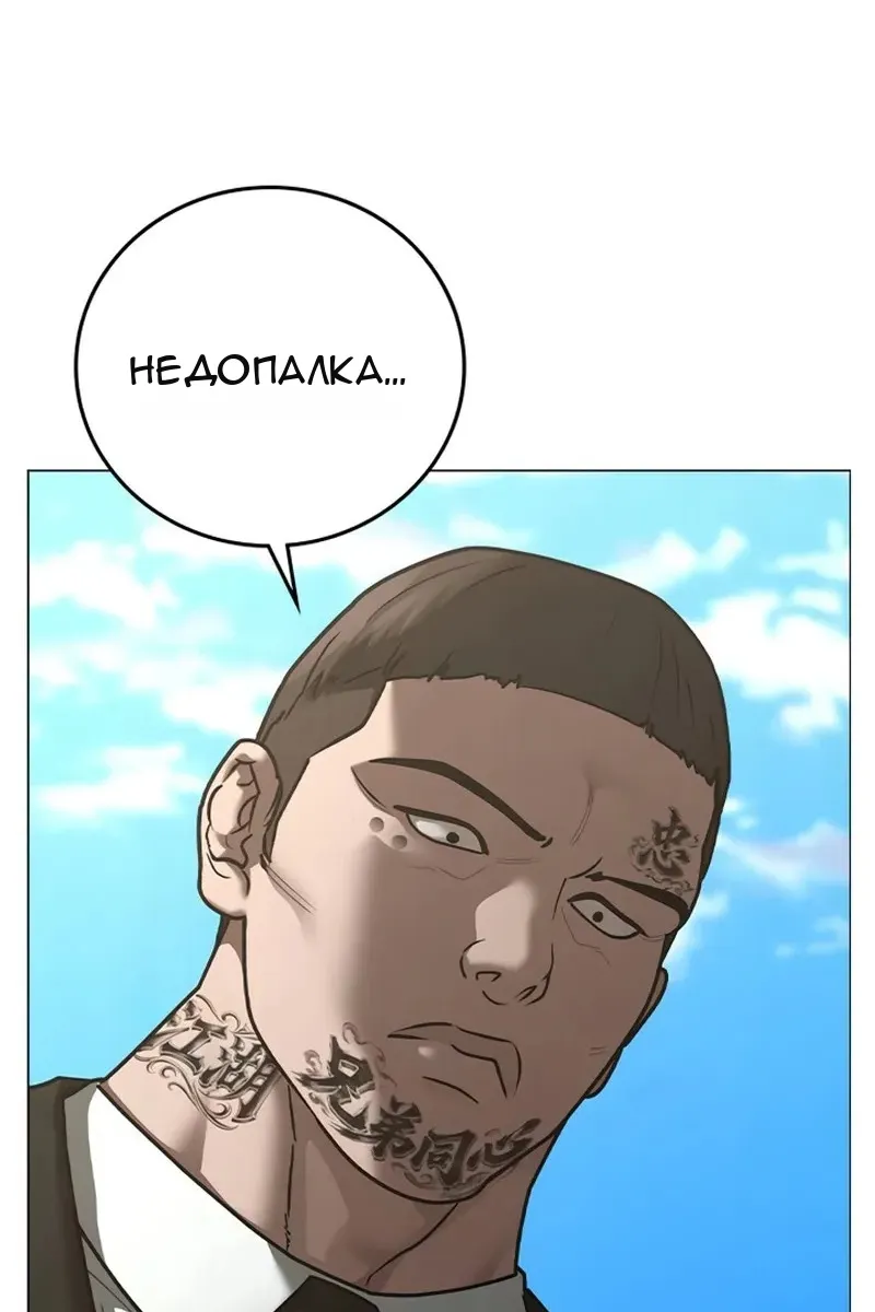 Сторінка 127