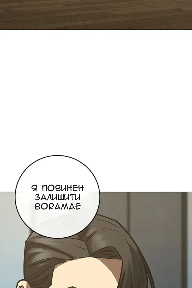 Сторінка 138