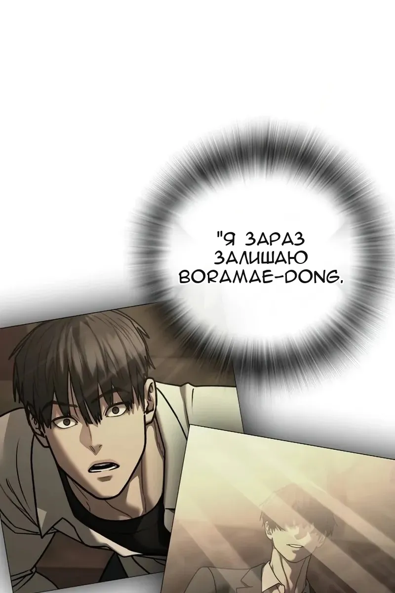 Сторінка 141