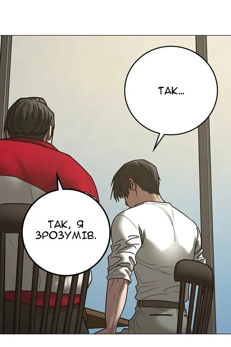 Сторінка 143