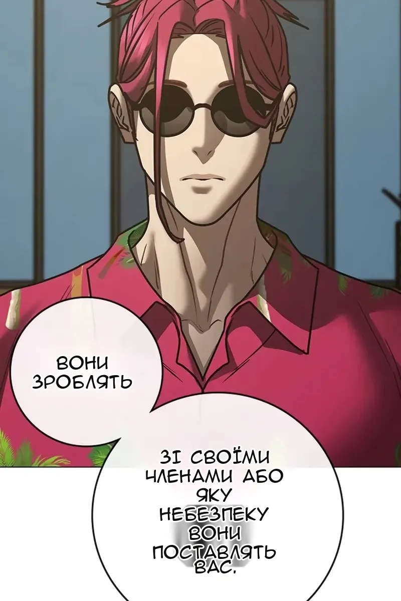 Сторінка 150