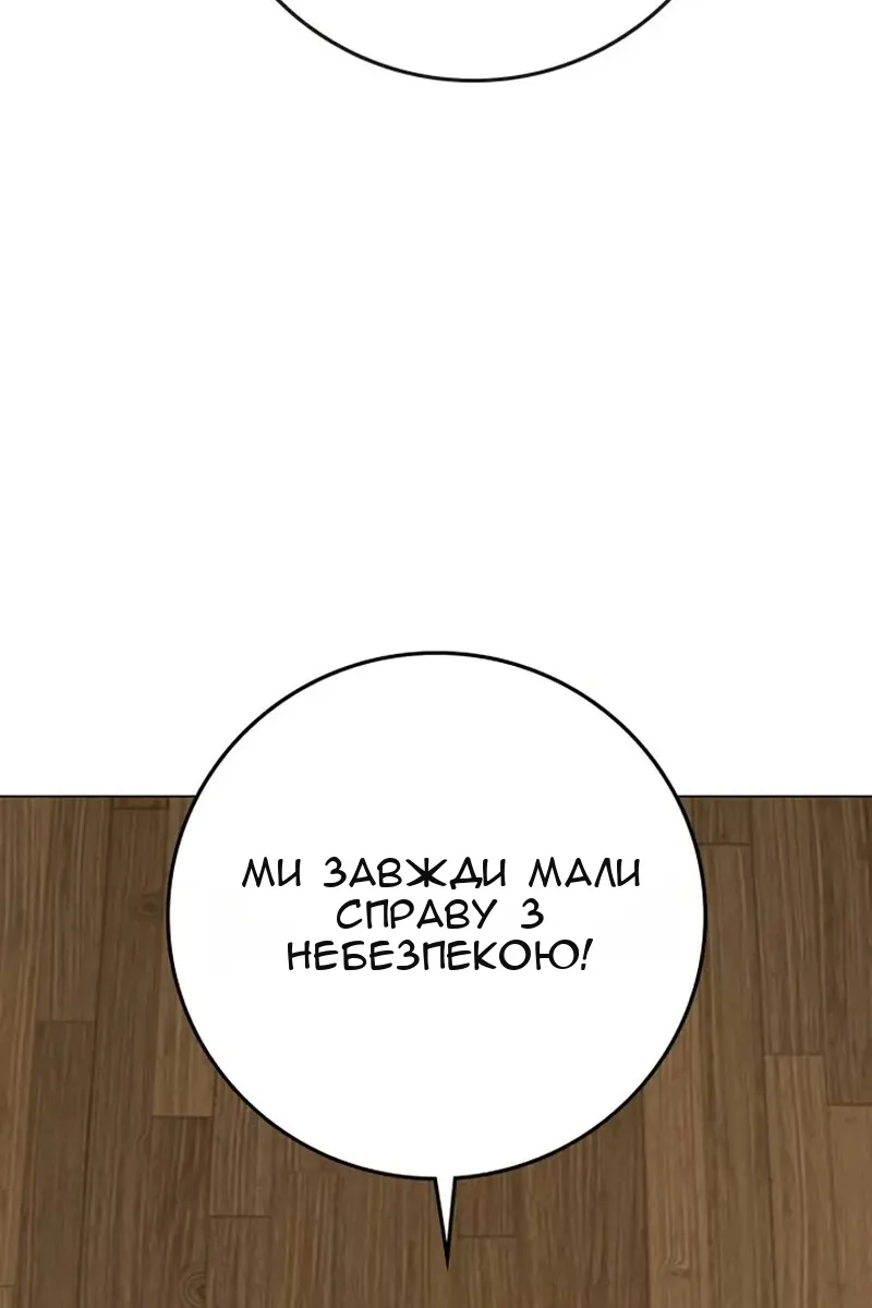 Сторінка 151
