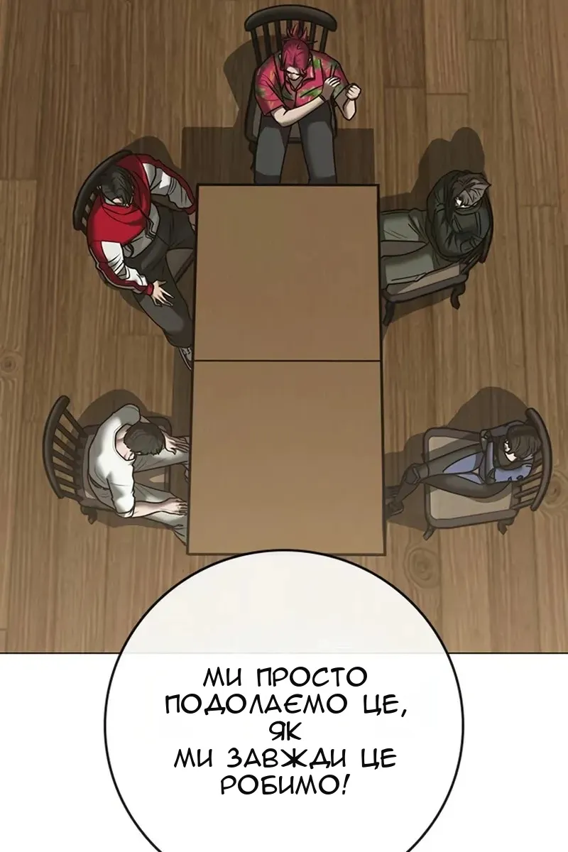 Сторінка 152