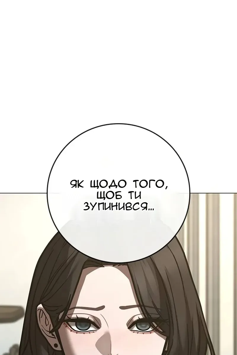 Сторінка 159