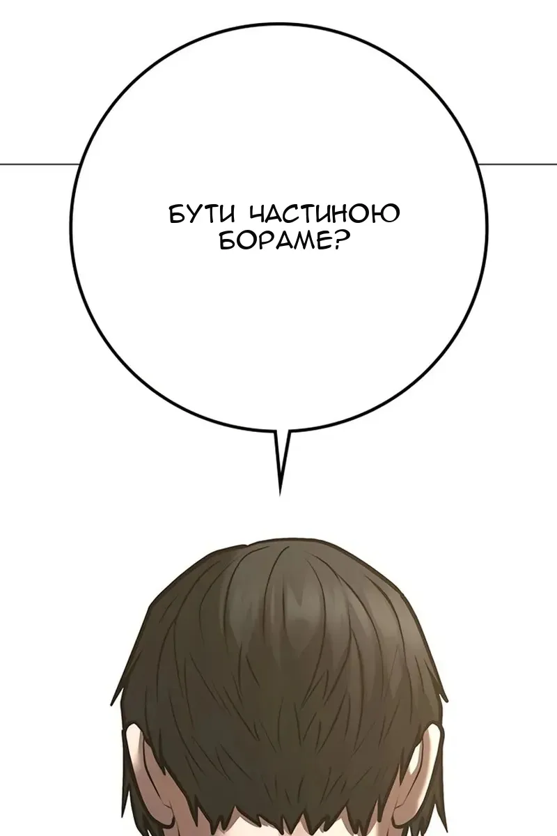 Сторінка 161
