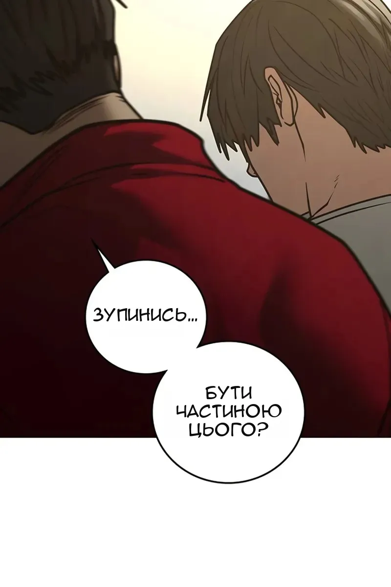 Сторінка 164