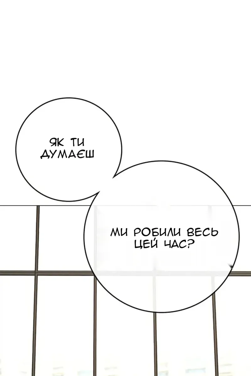 Сторінка 165