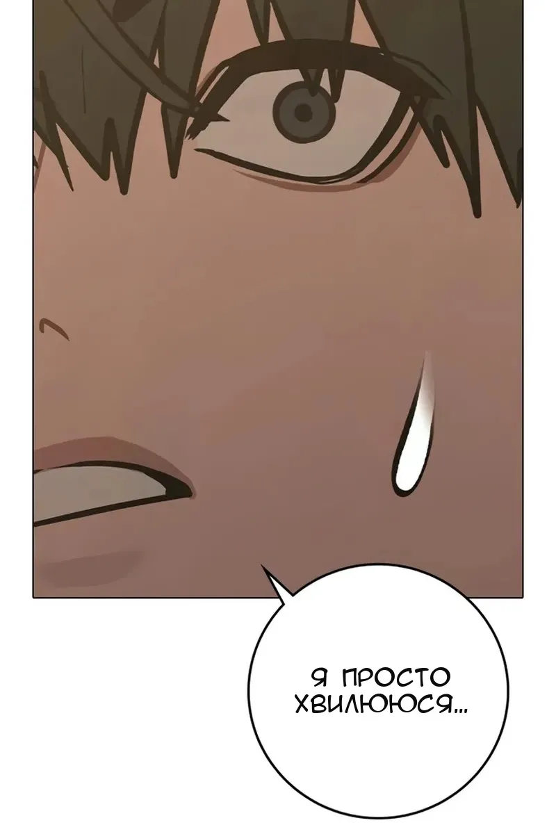 Сторінка 172