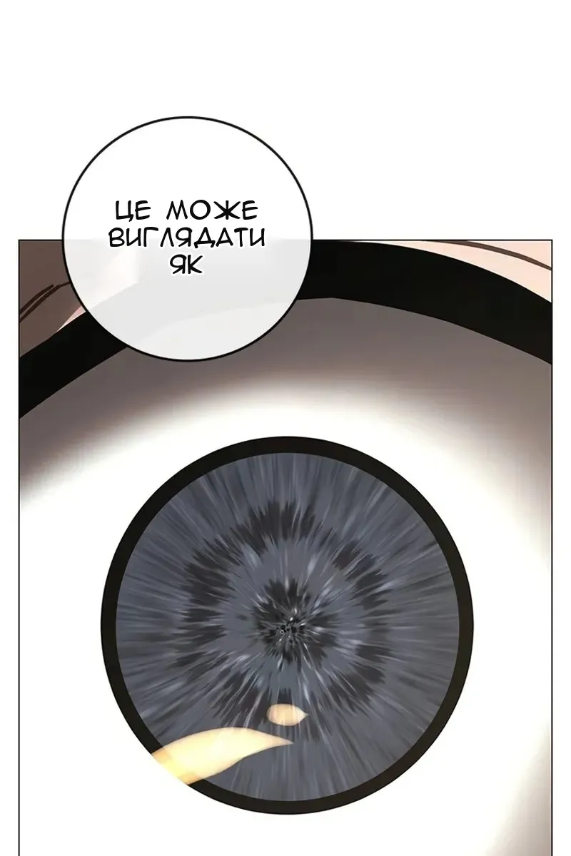 Сторінка 184