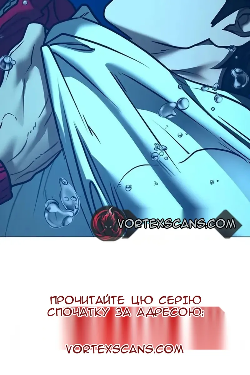 Сторінка 195