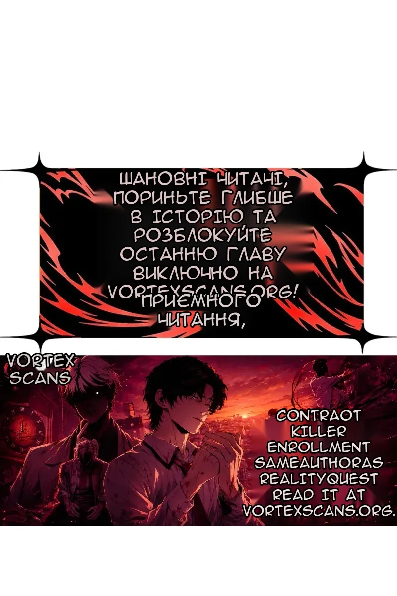Сторінка 196