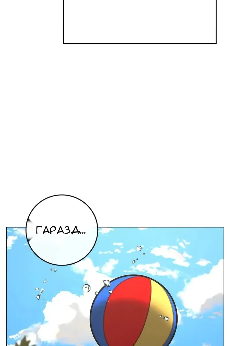 Сторінка 4