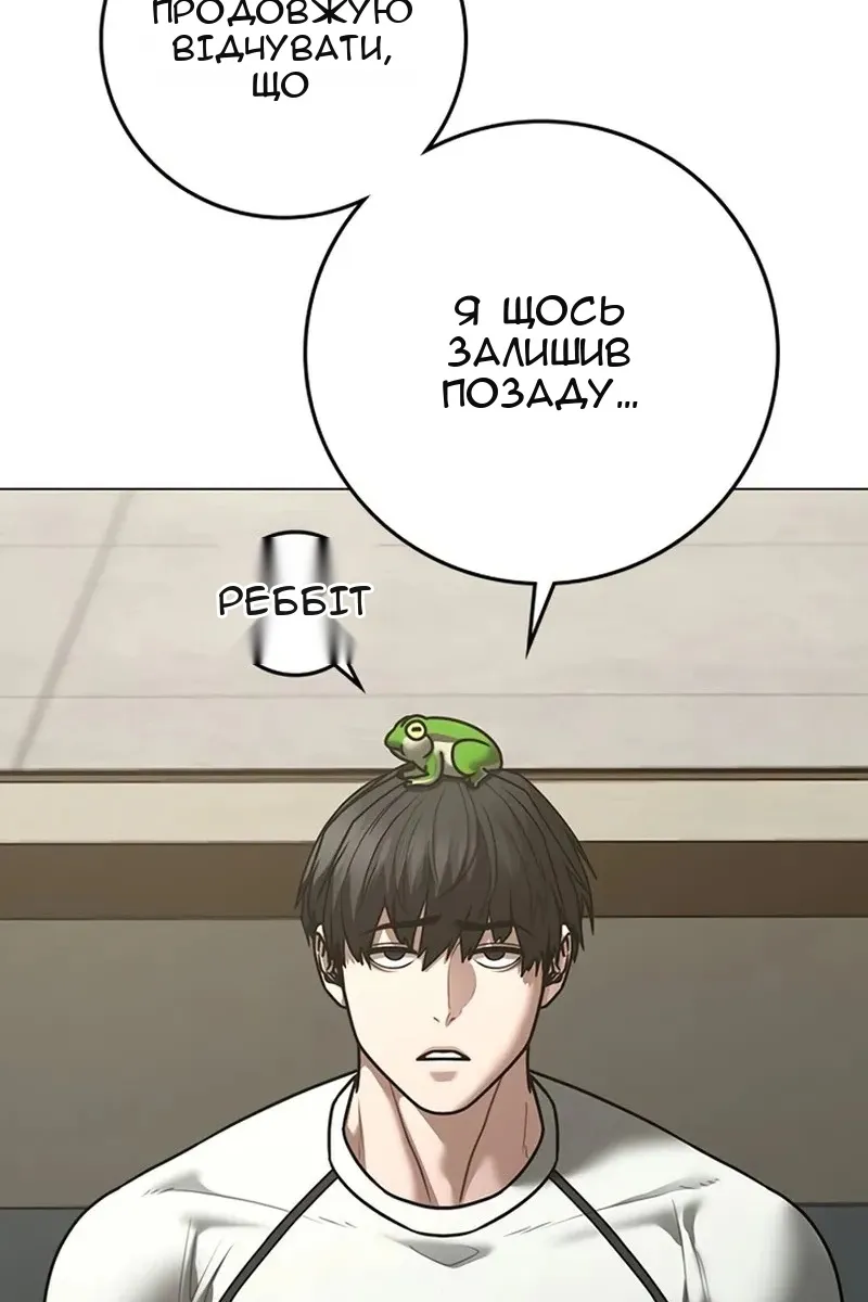 Сторінка 11