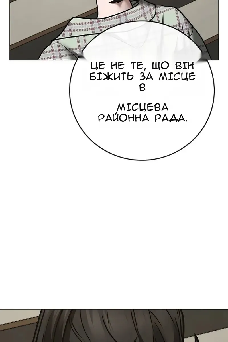 Сторінка 19