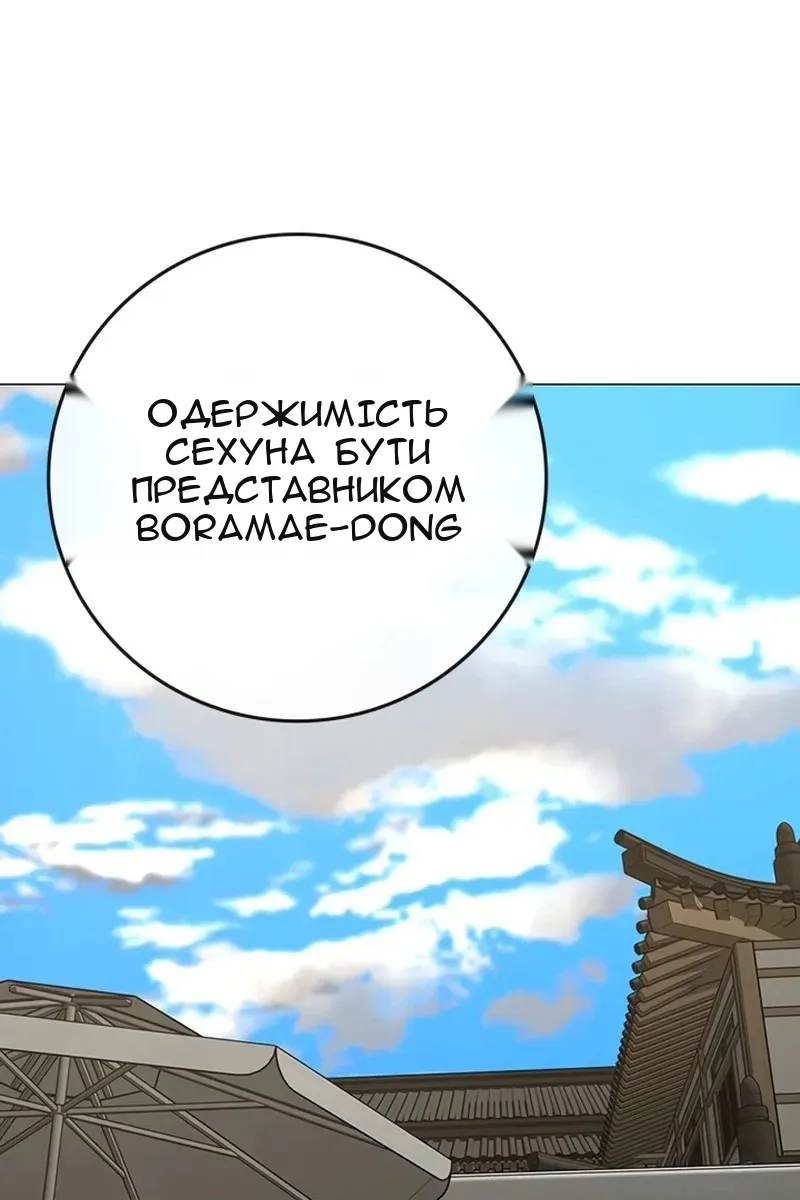 Сторінка 22