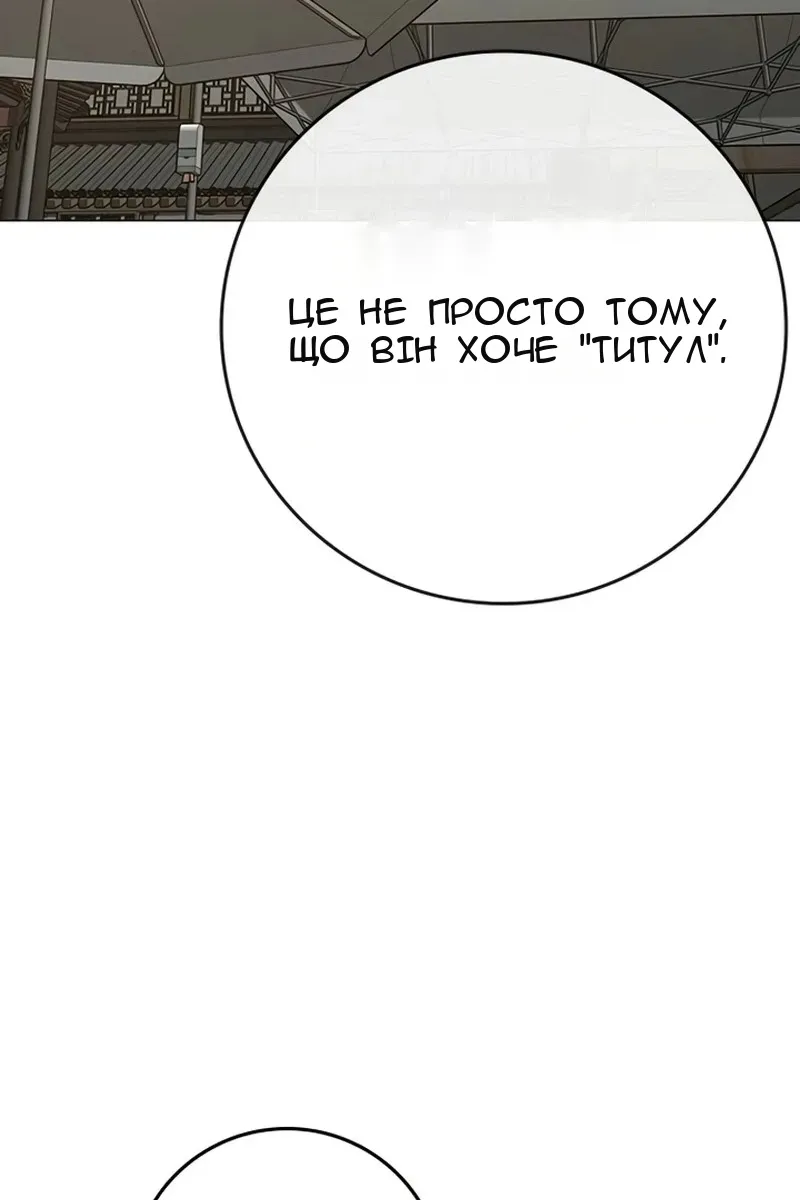 Сторінка 23