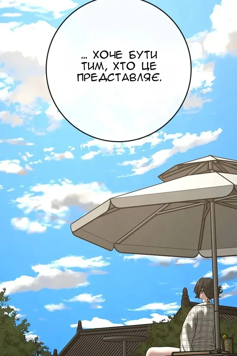 Сторінка 25