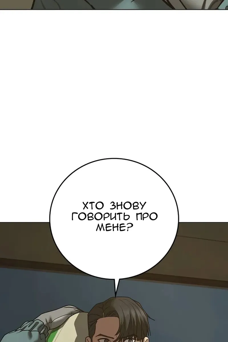 Сторінка 29