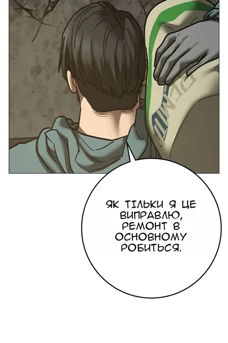 Сторінка 32