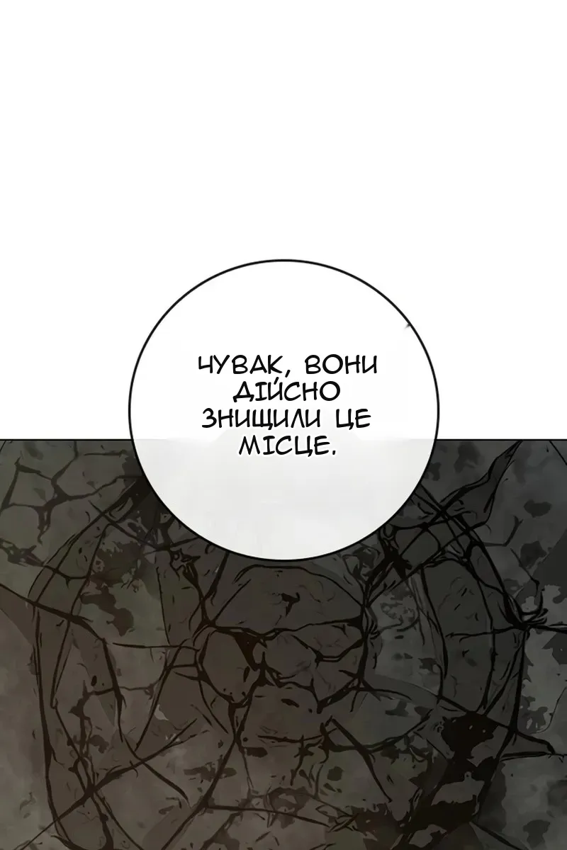 Сторінка 33