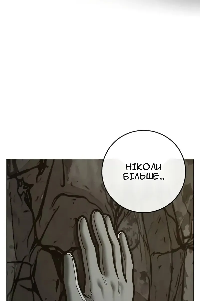 Сторінка 36