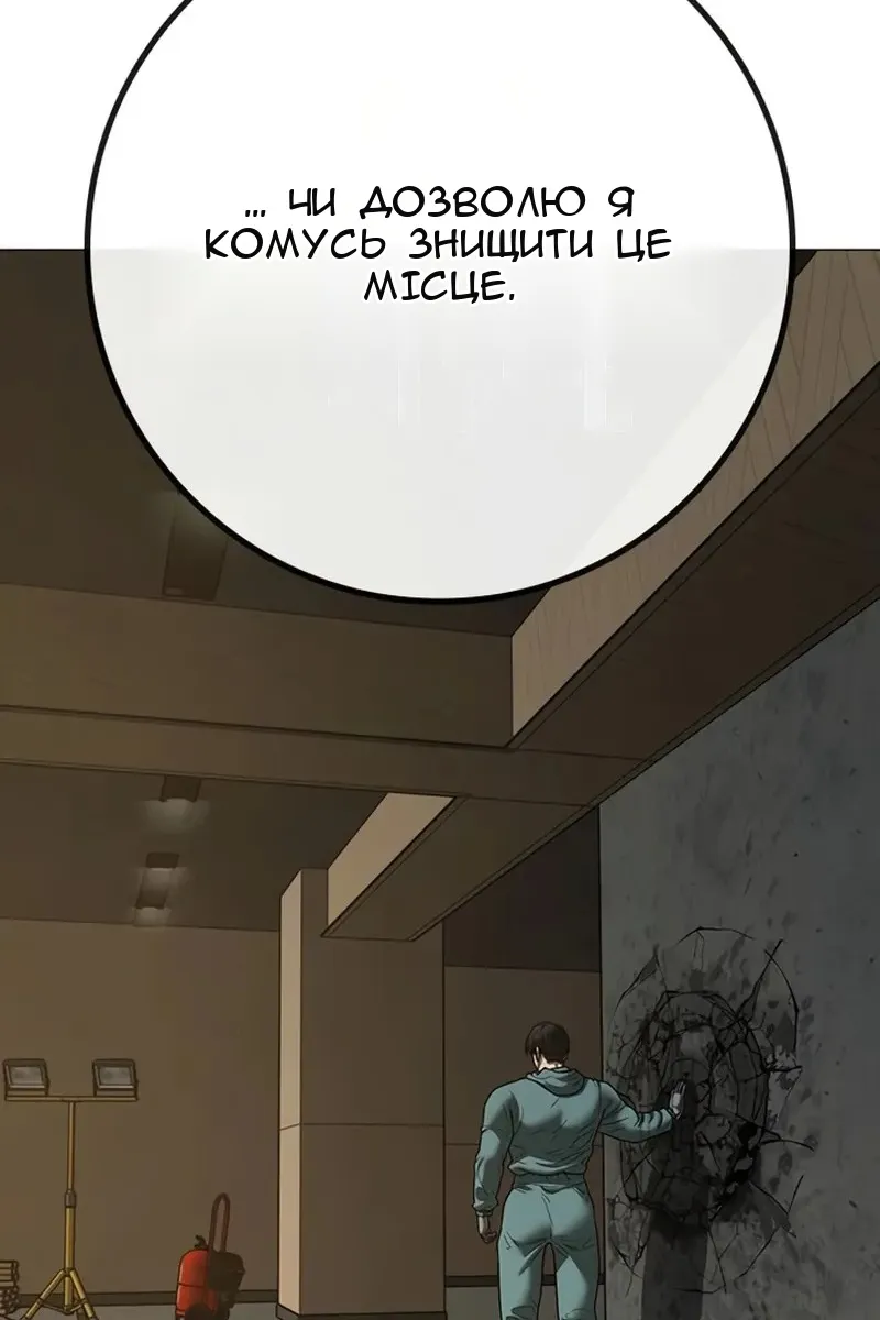Сторінка 38