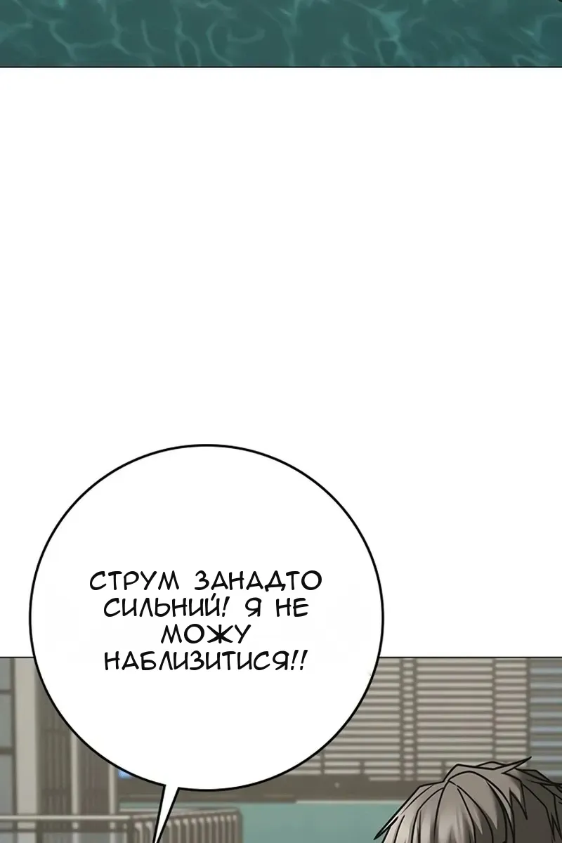 Сторінка 45