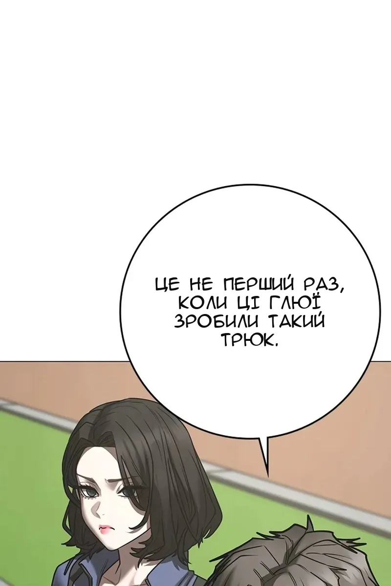 Сторінка 47