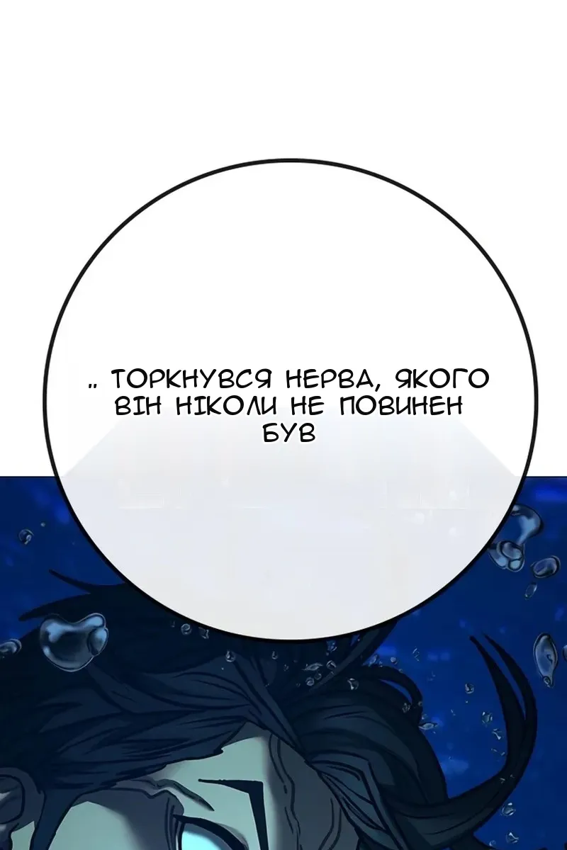 Сторінка 52