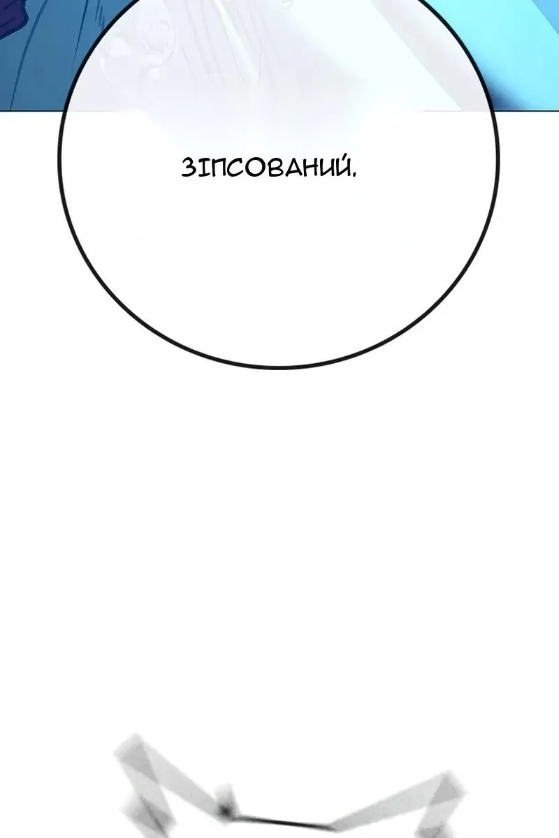 Сторінка 54