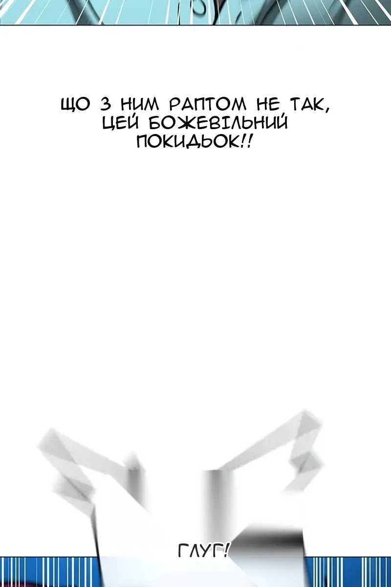 Сторінка 56