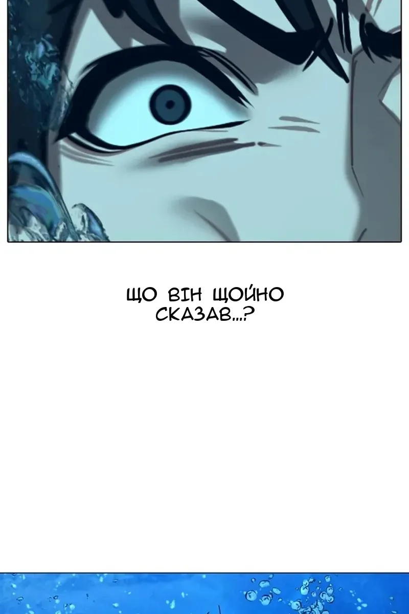 Сторінка 59