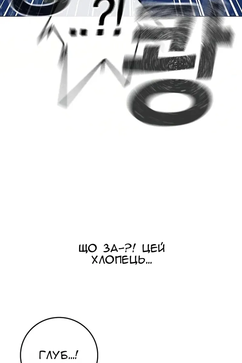 Сторінка 63