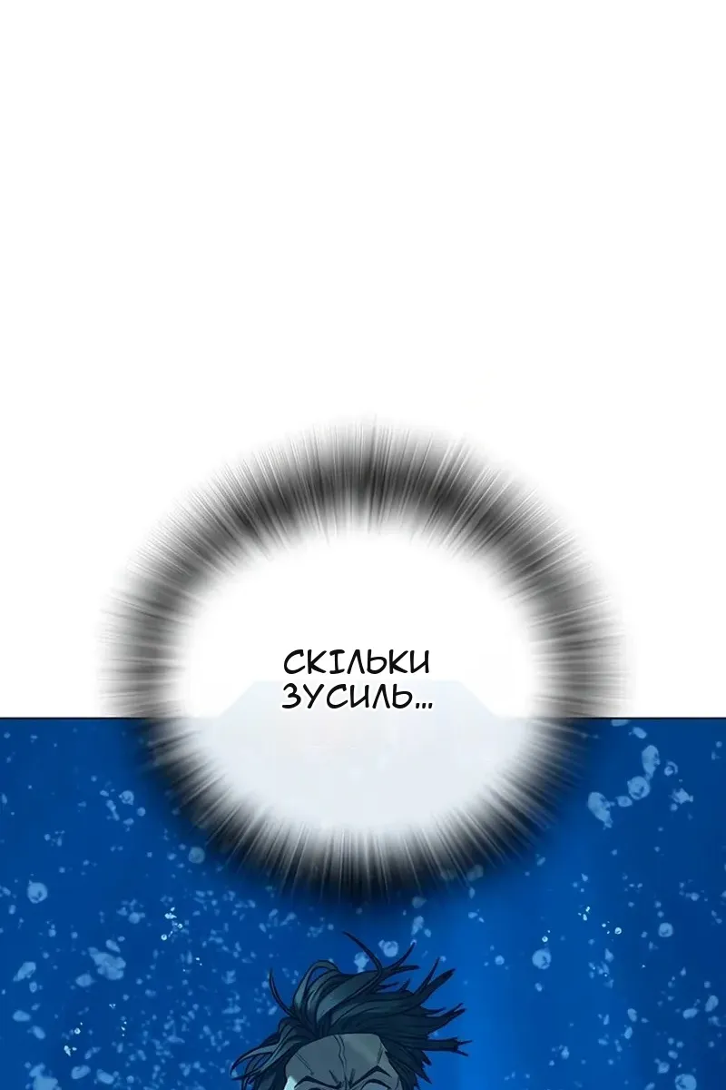 Сторінка 69
