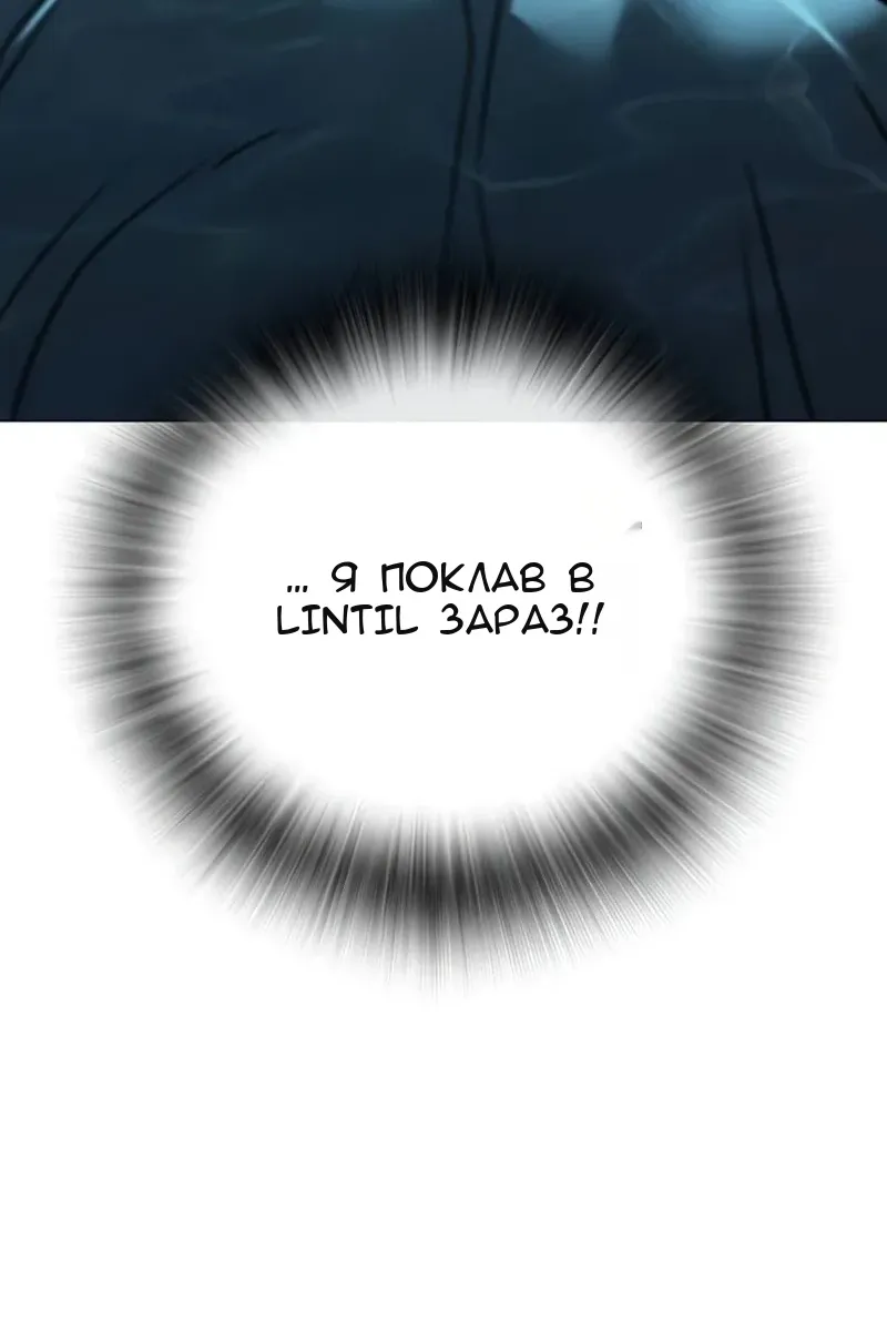 Сторінка 71