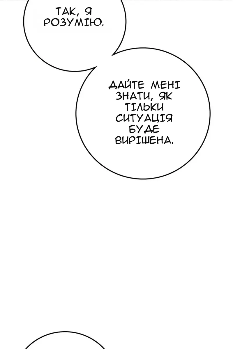 Сторінка 76